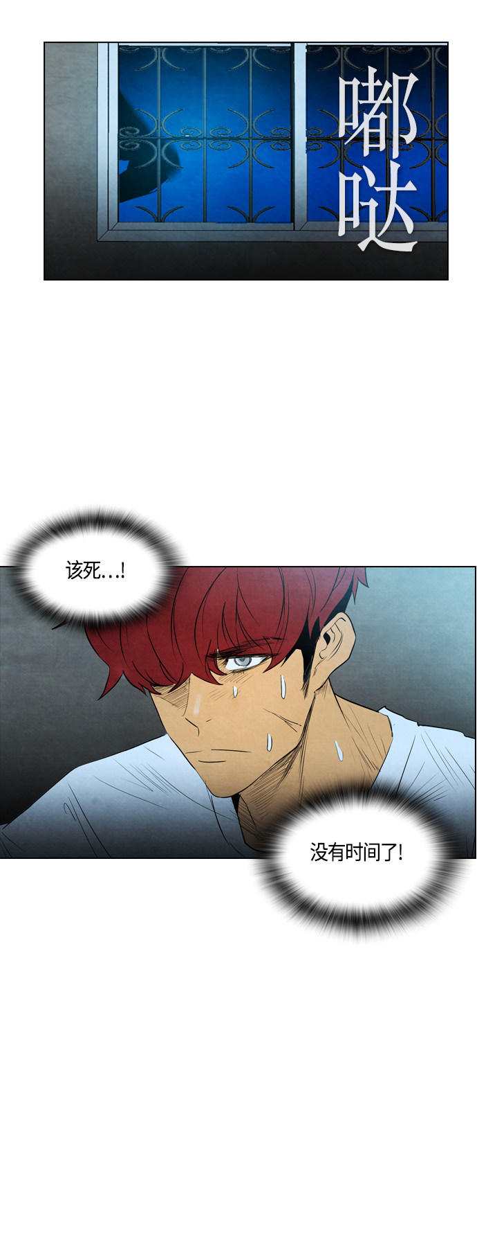 第33话25
