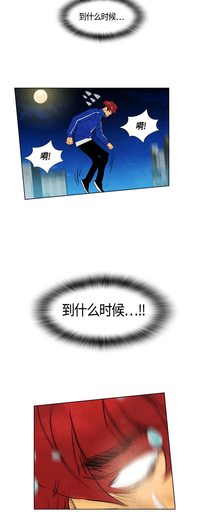 第33话28