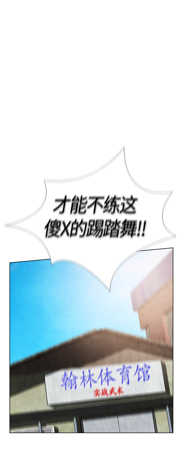 第33话29