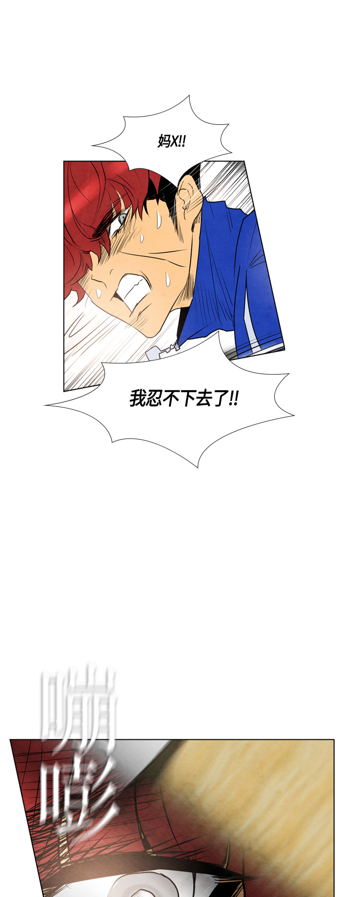 第33话30