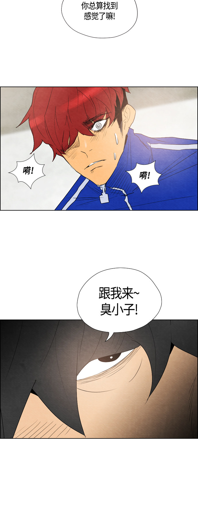 第33话35