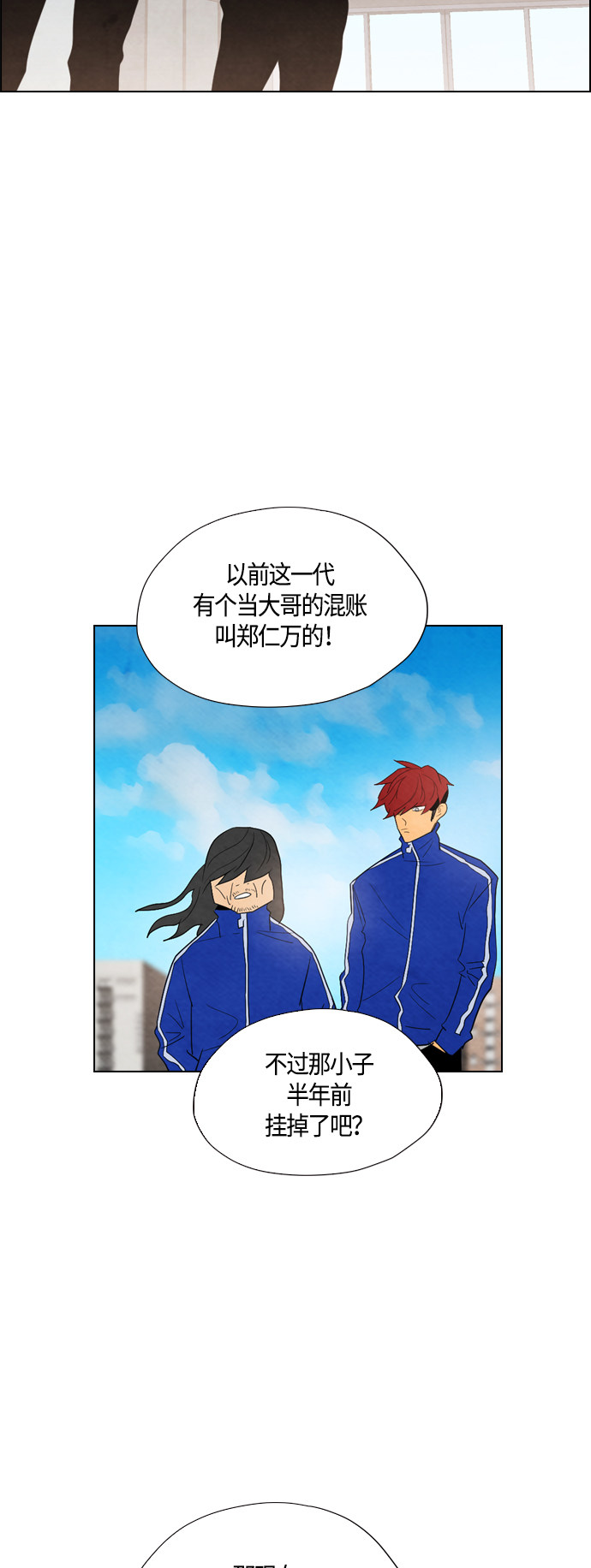 第33话37