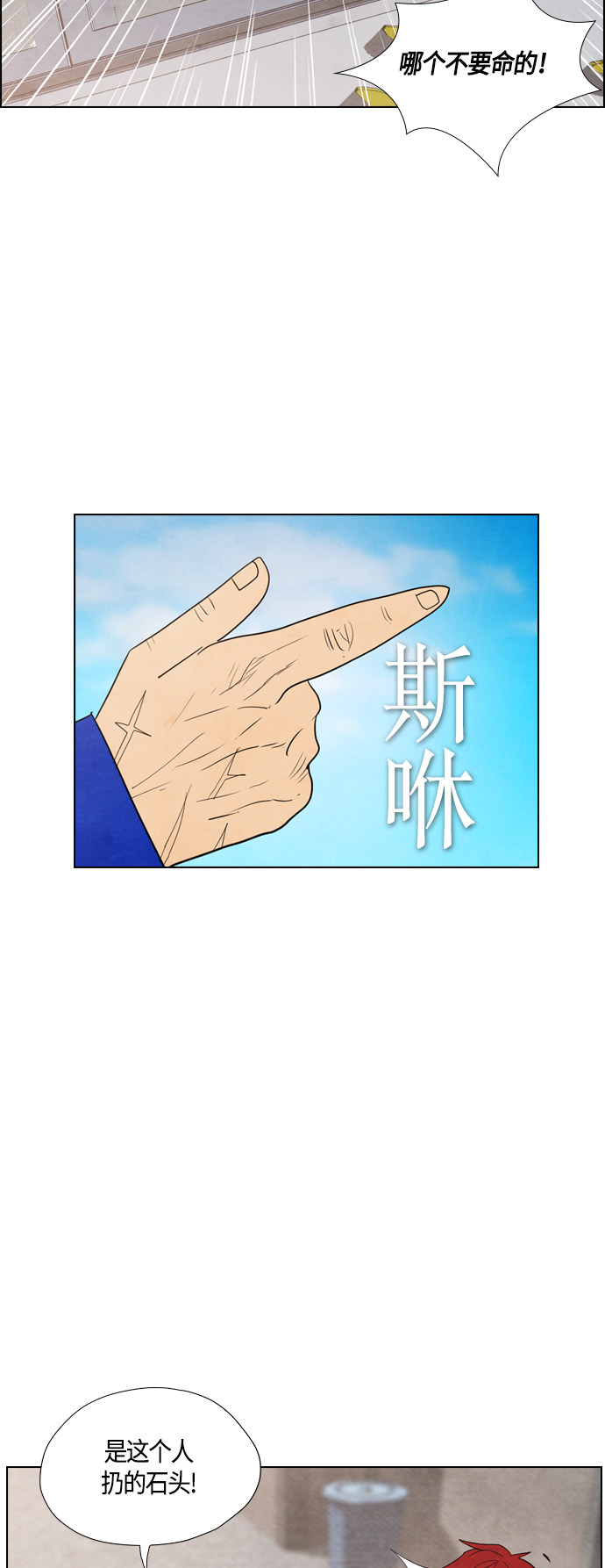第33话41