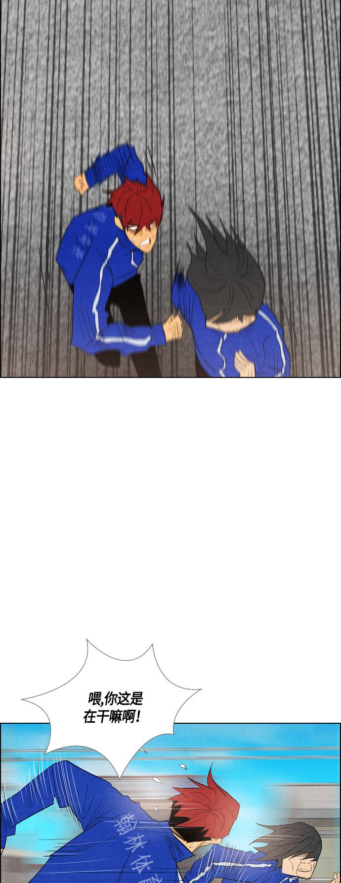 第33话44