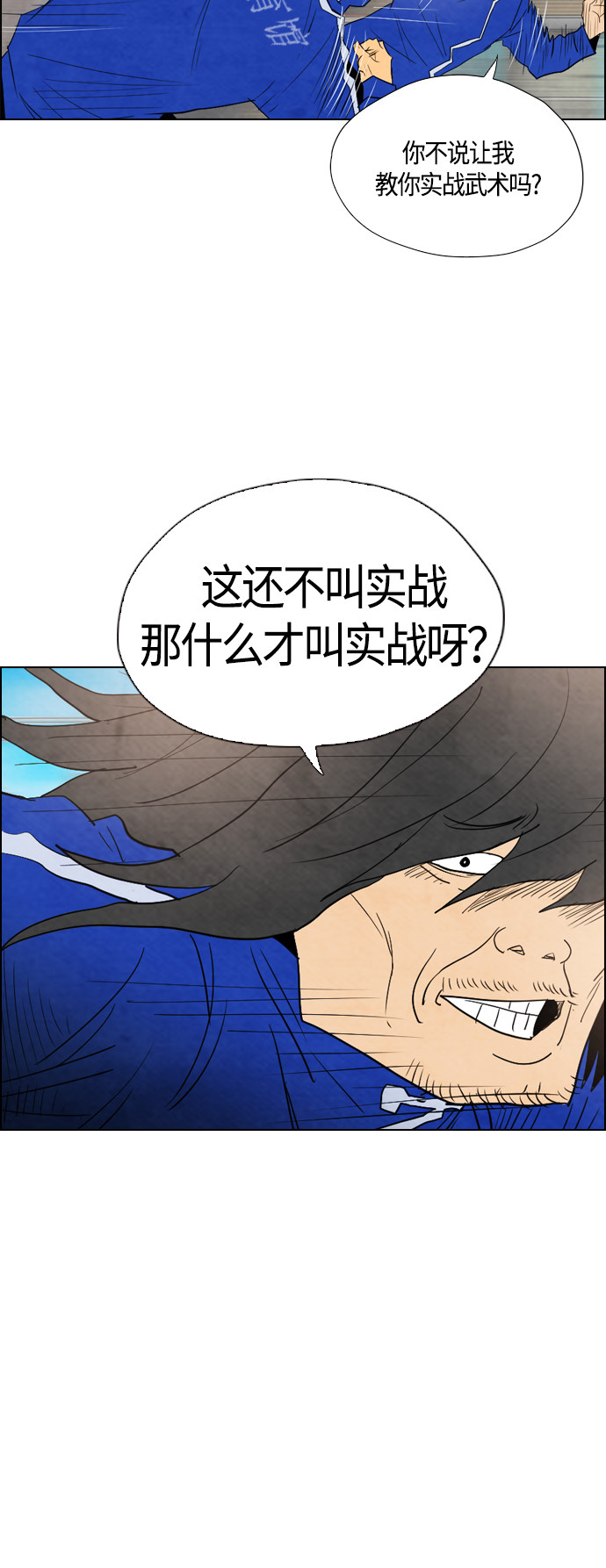 第33话45