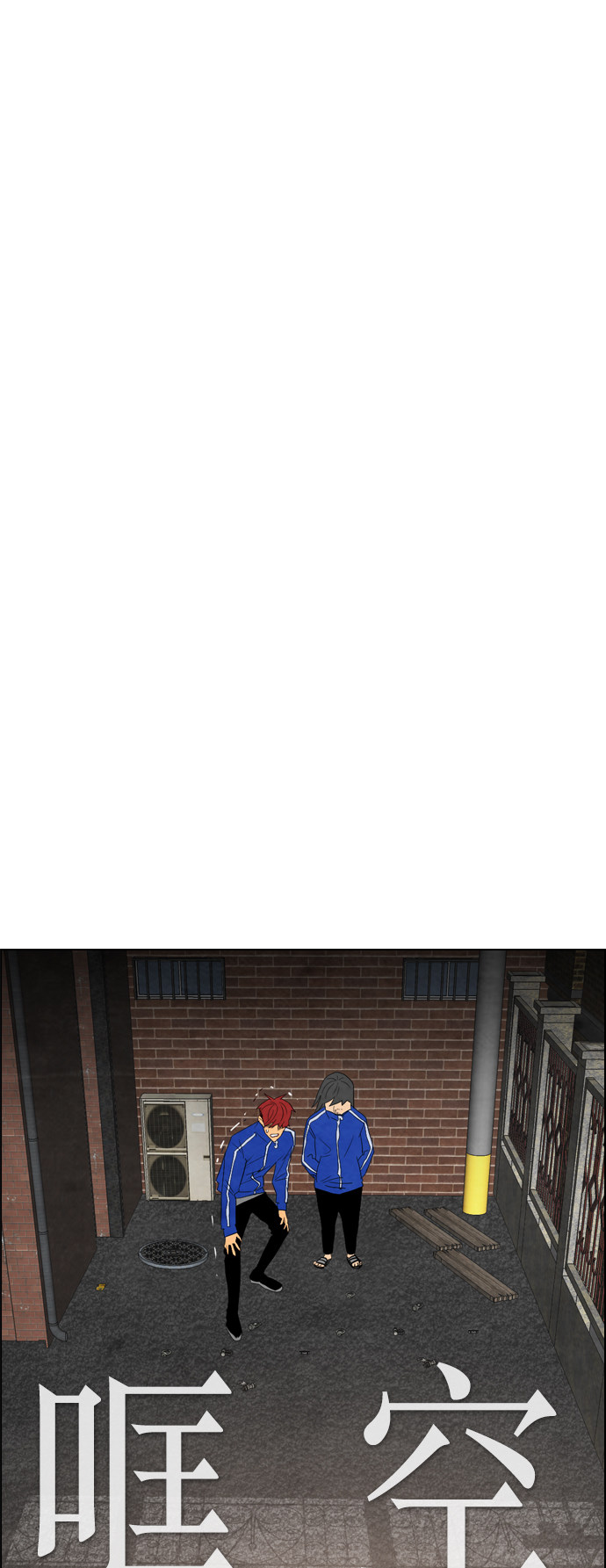第33话46