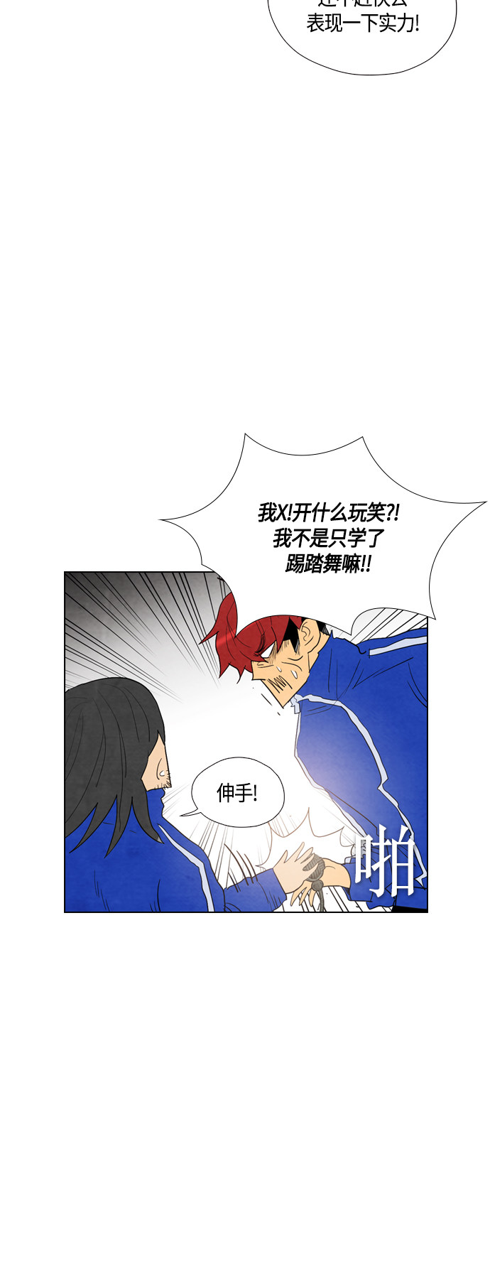 第33话49