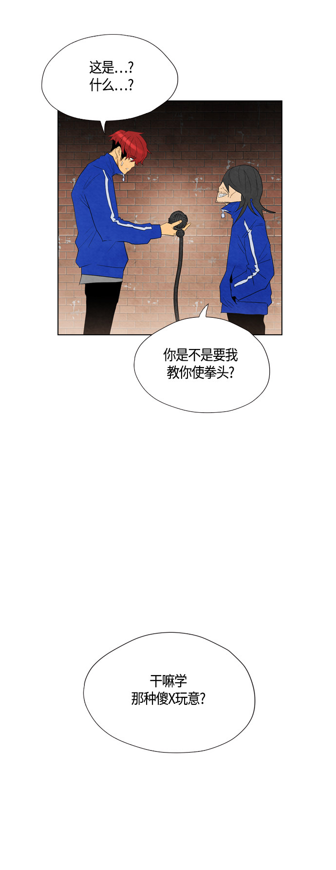 第33话50