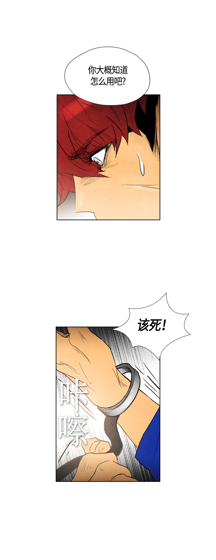第33话52