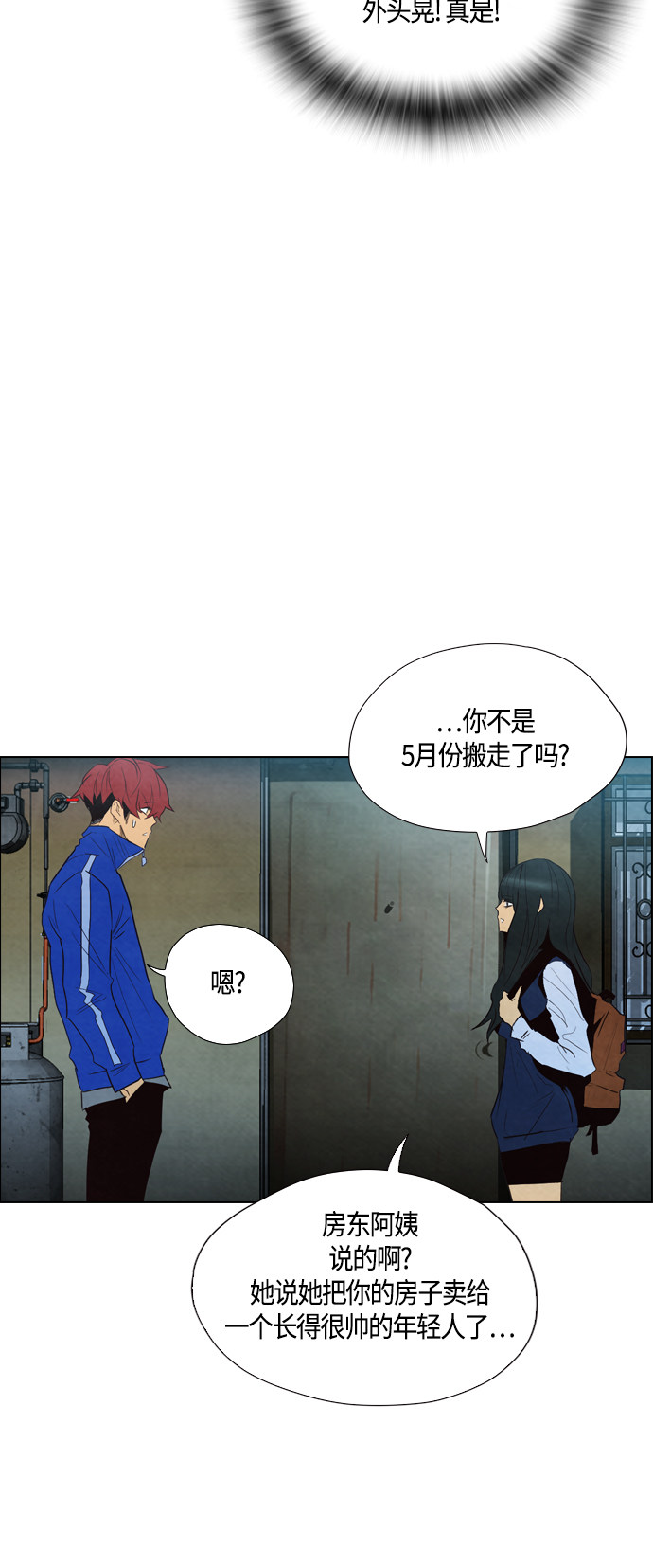 第34话106