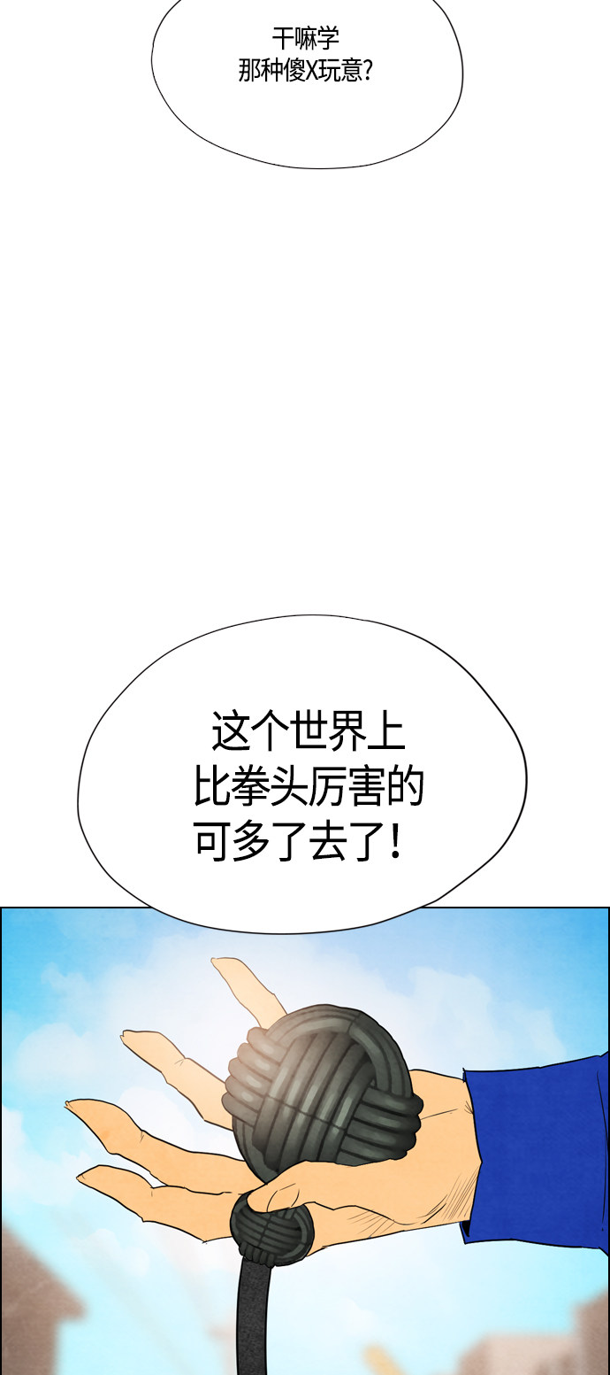 第34话115
