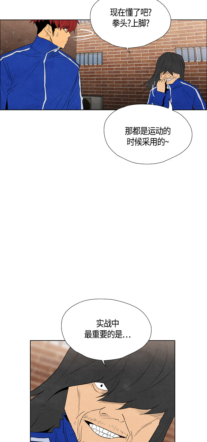 第34话12