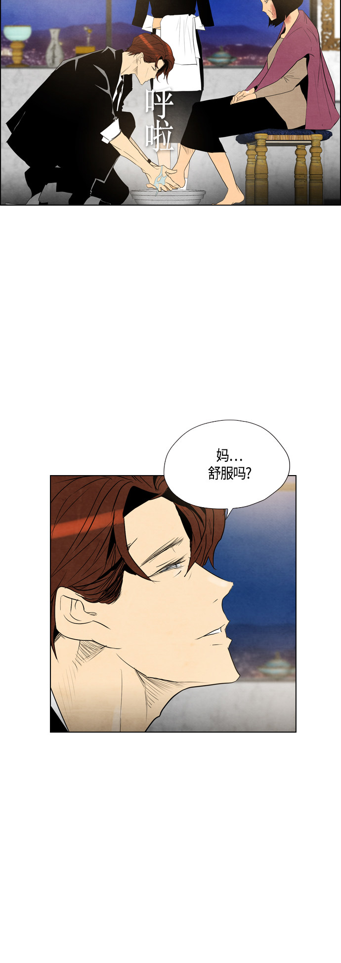 第34话131