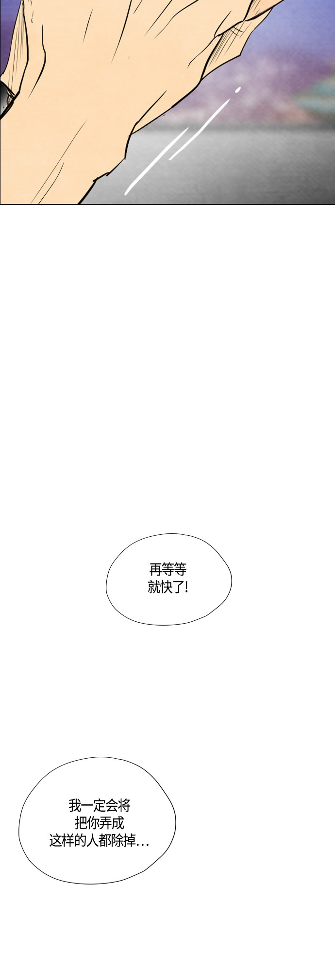 第34话149
