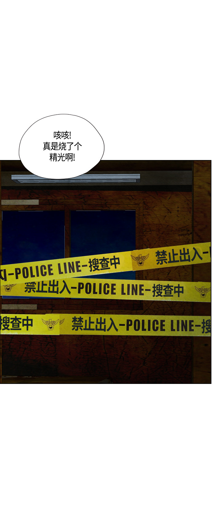 第34话152