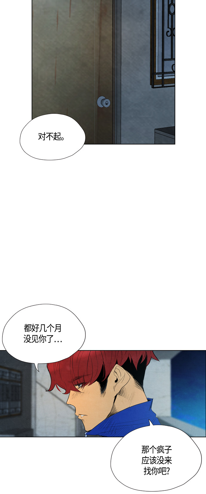 第34话155
