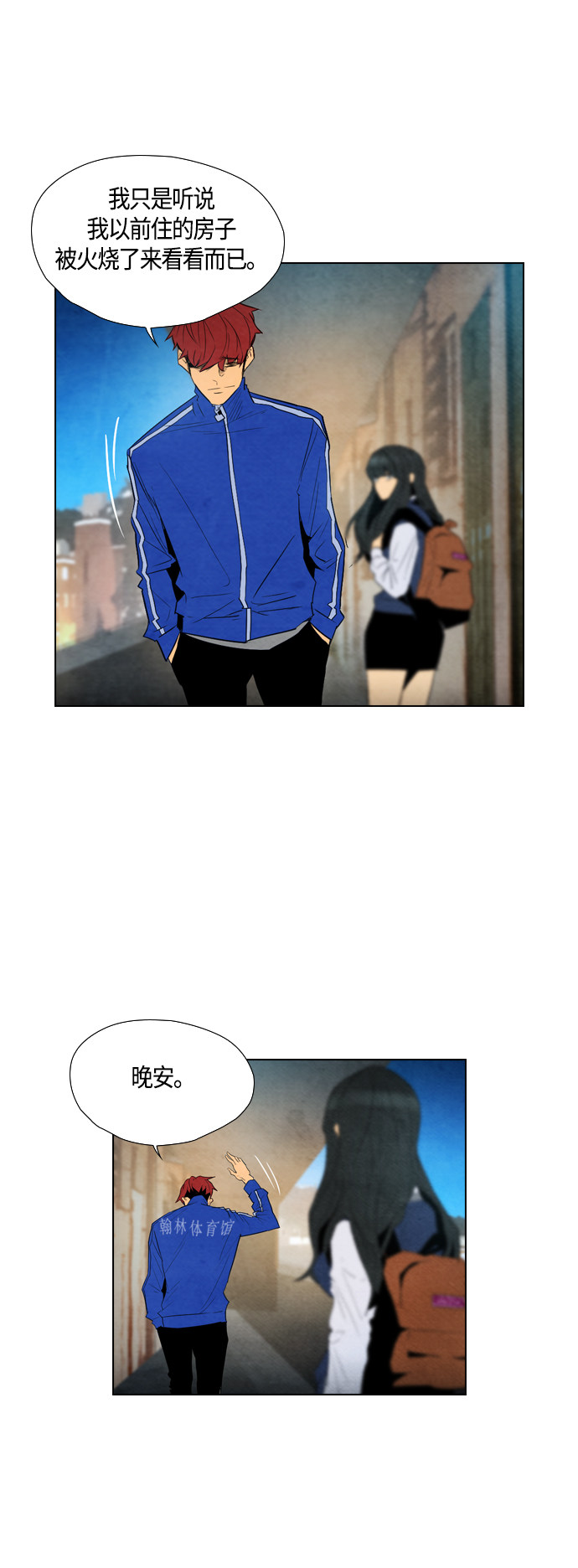 第34话166