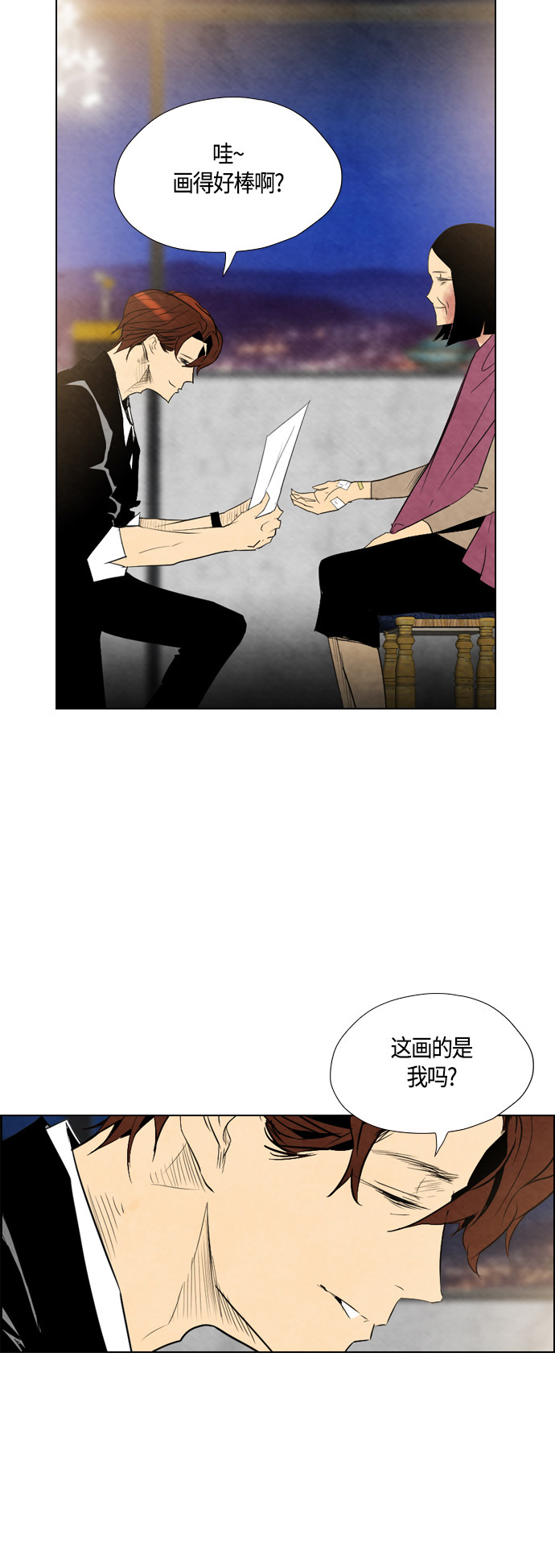 第34话23