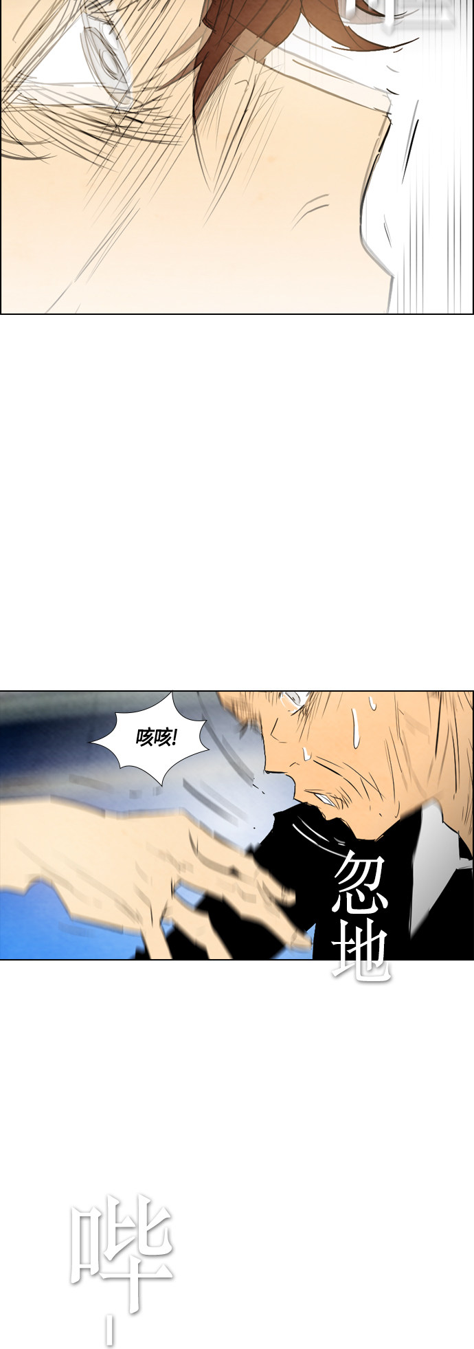 第34话29