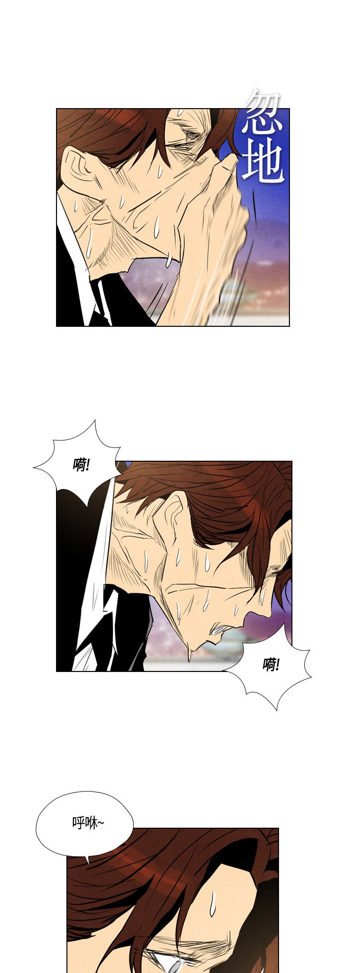 第34话32