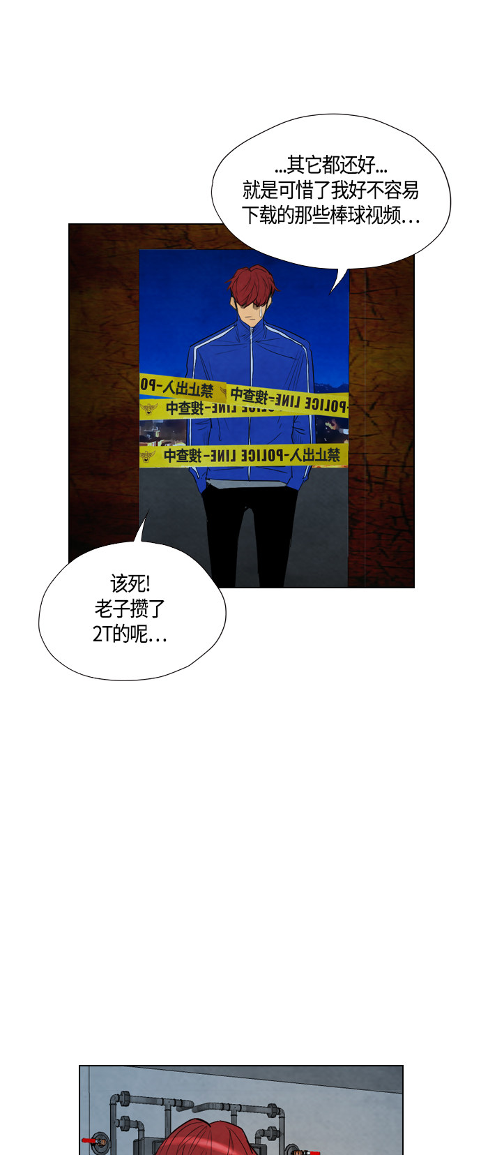 第34话39