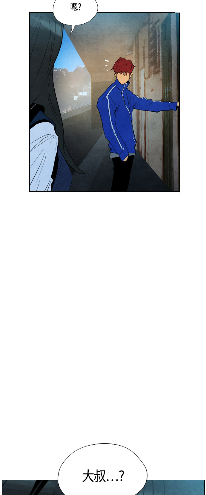 第34话45