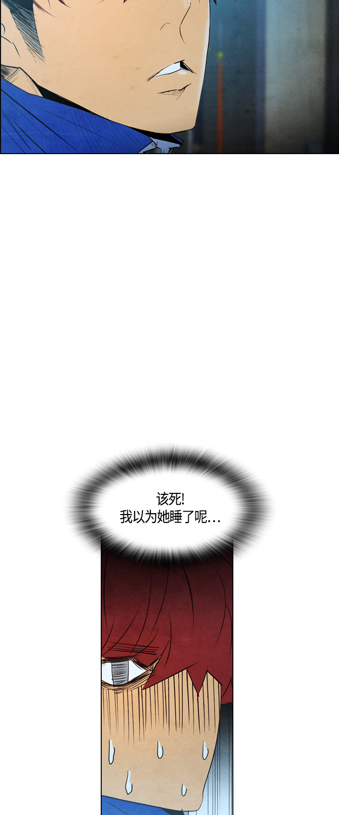 第34话47