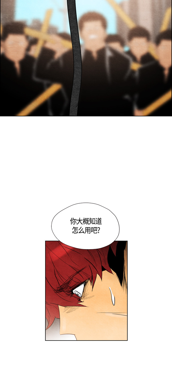 第34话59