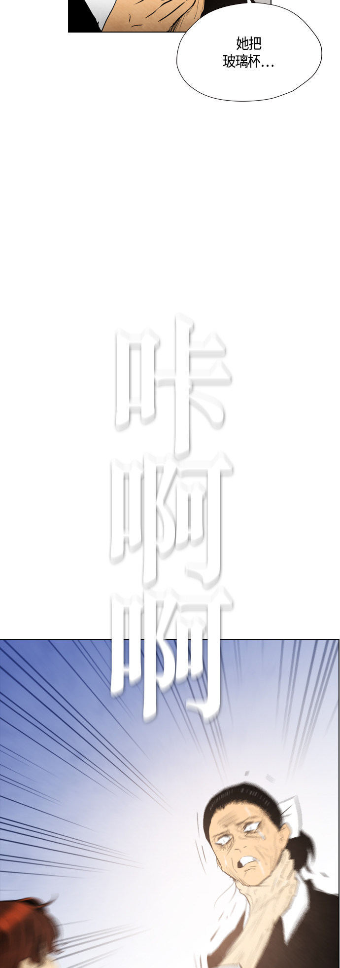 第34话83