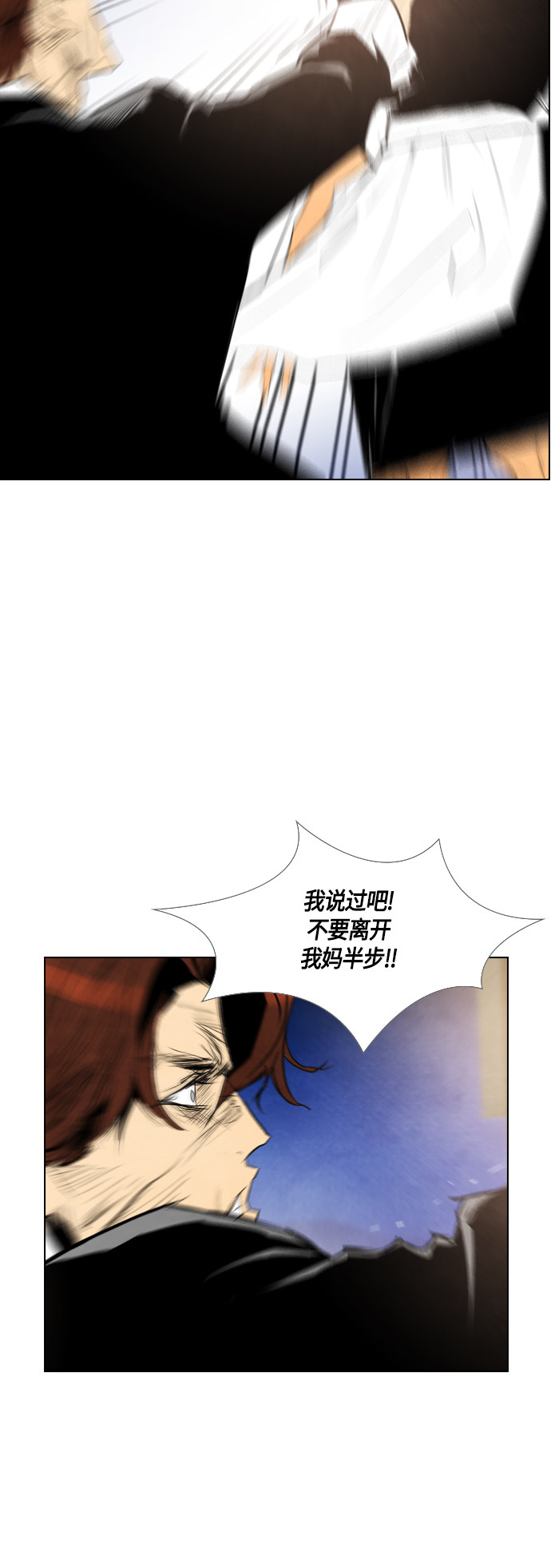 第34话84