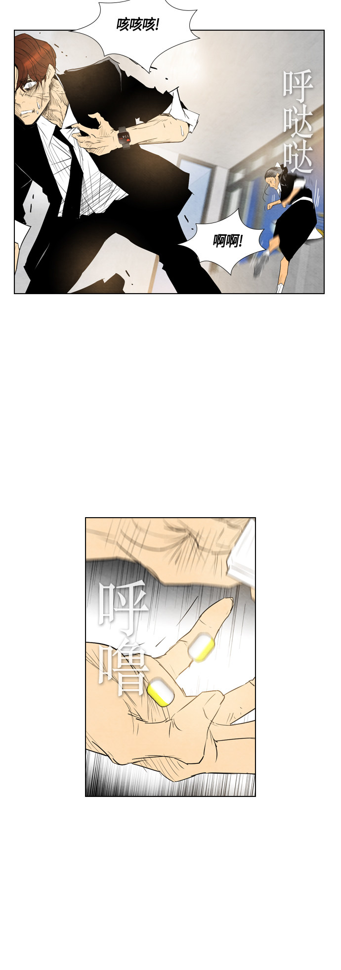 第34话88