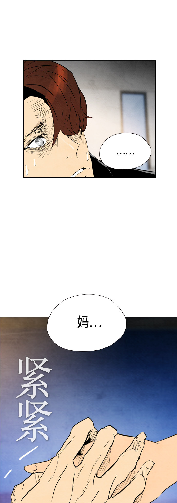 第34话91