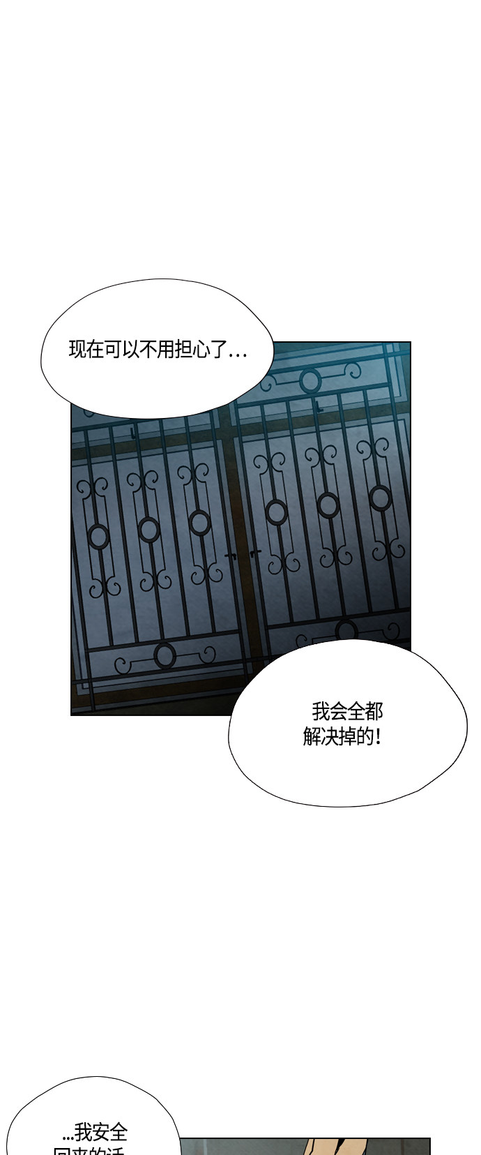 第34话99