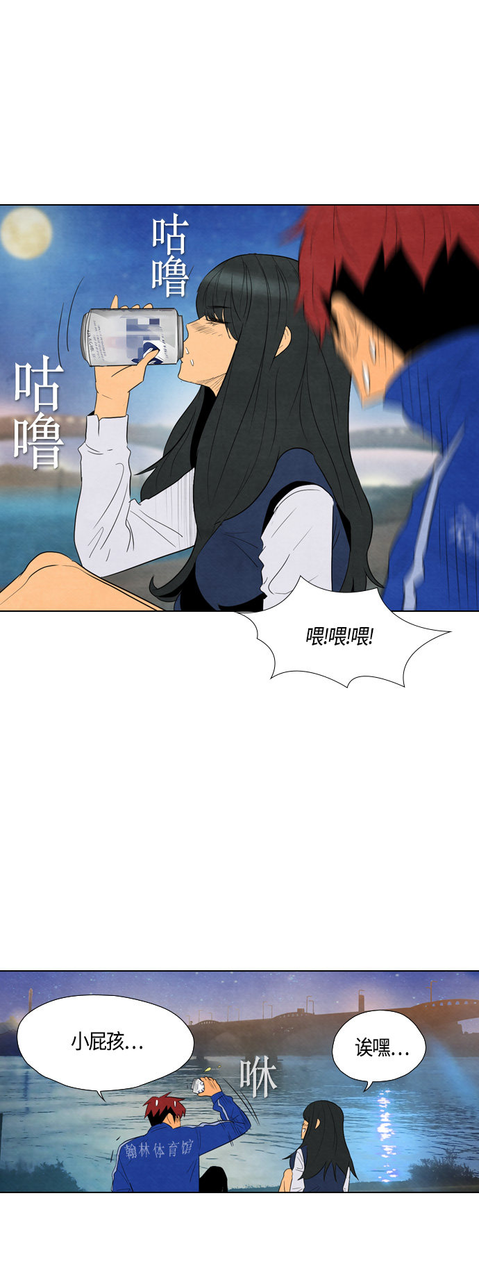 第35话10