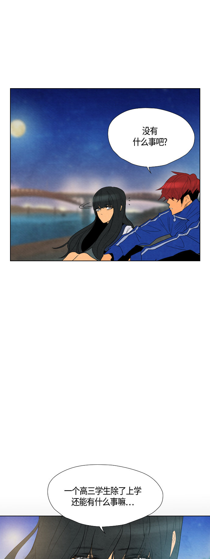 第35话14