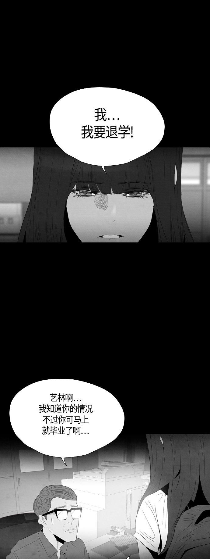 第35话16
