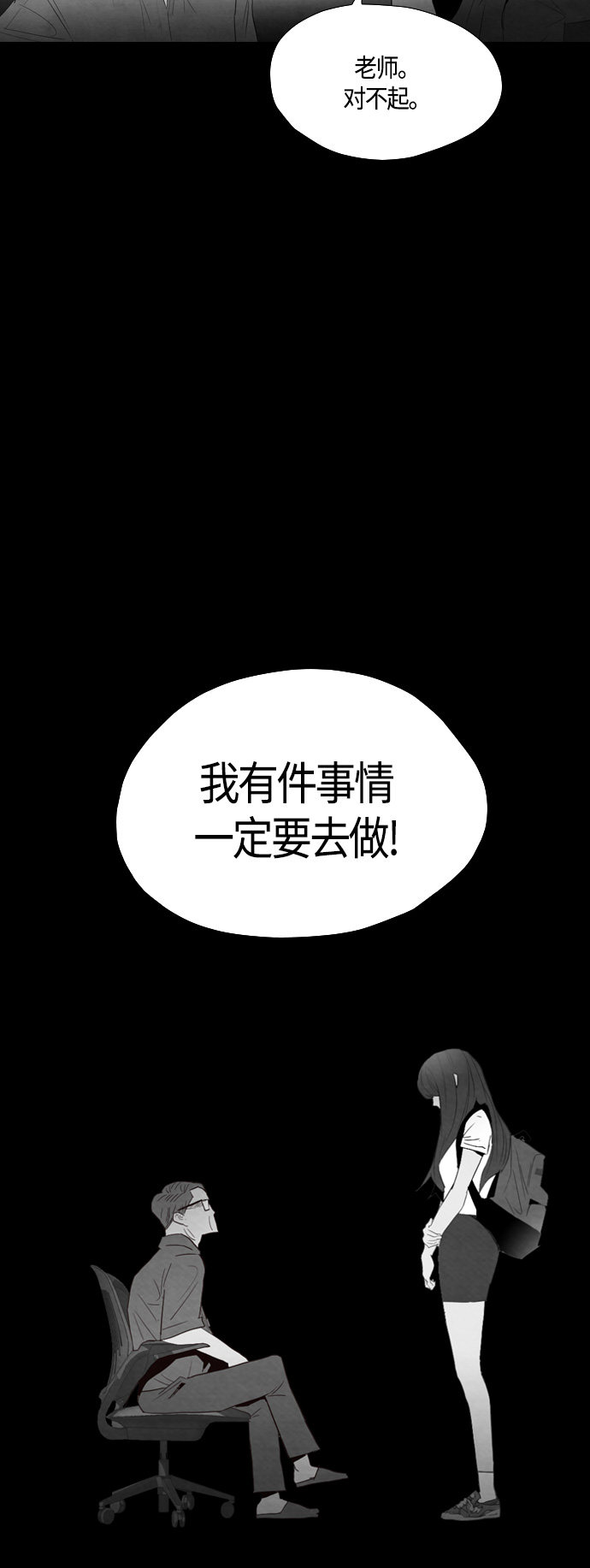 第35话17