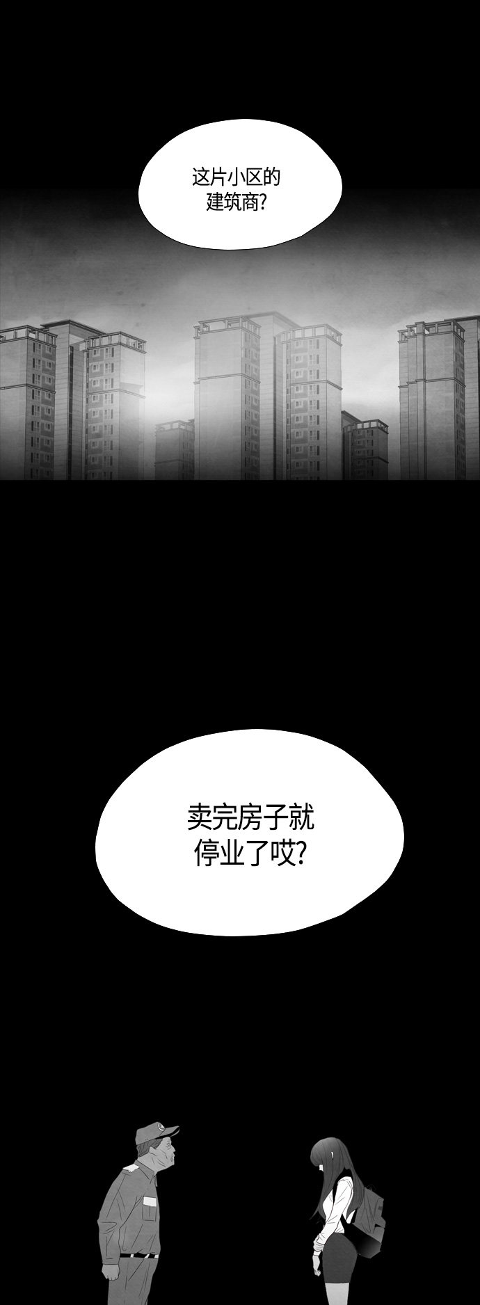 第35话20
