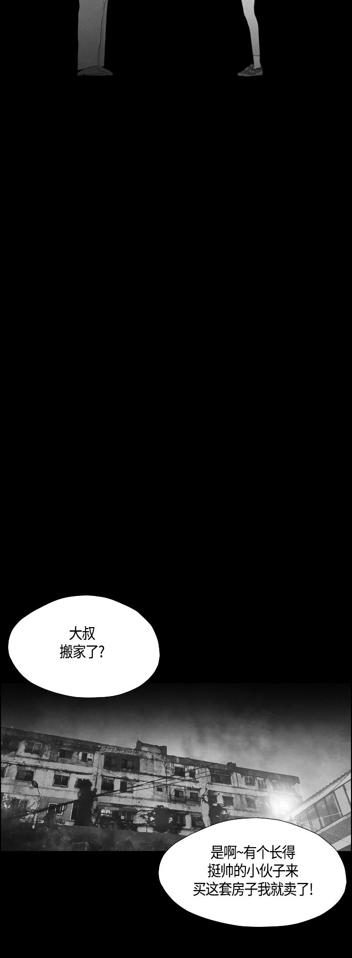第35话21