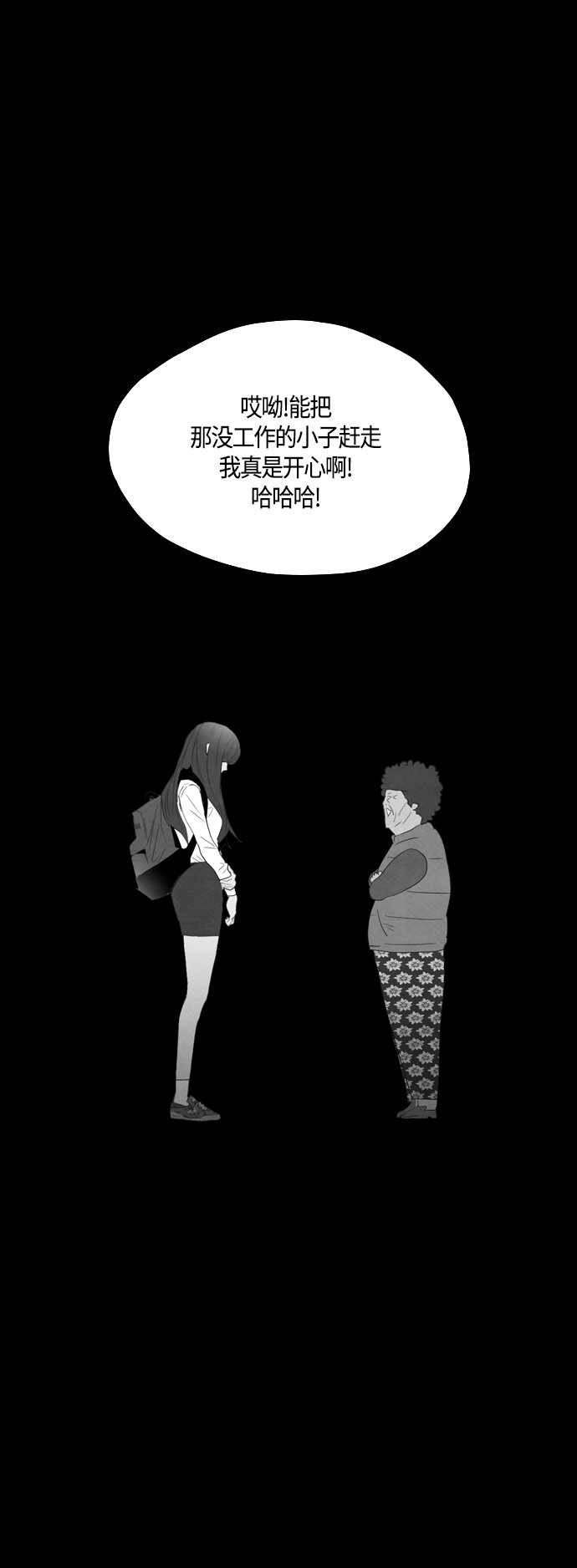 第35话22