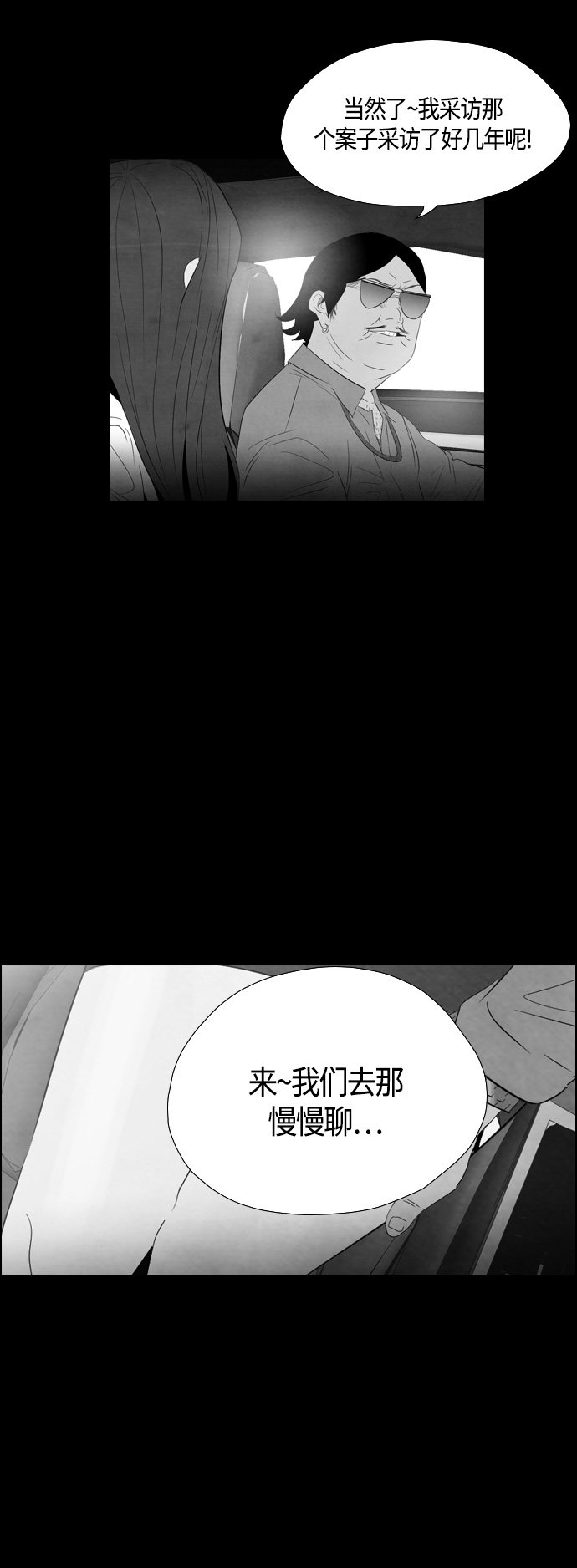 第35话24