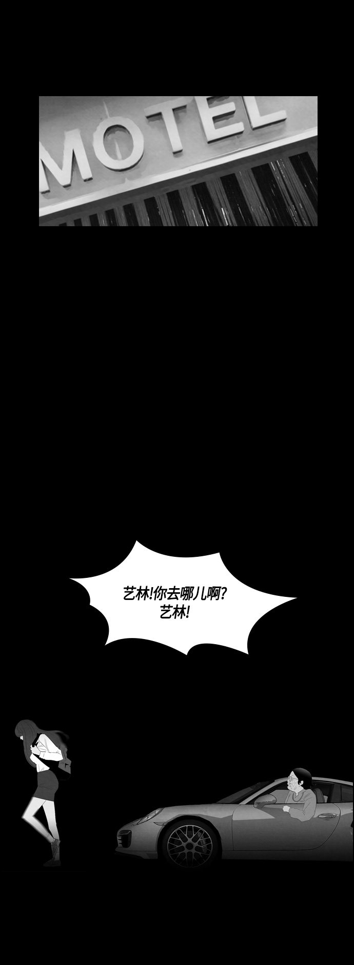 第35话25