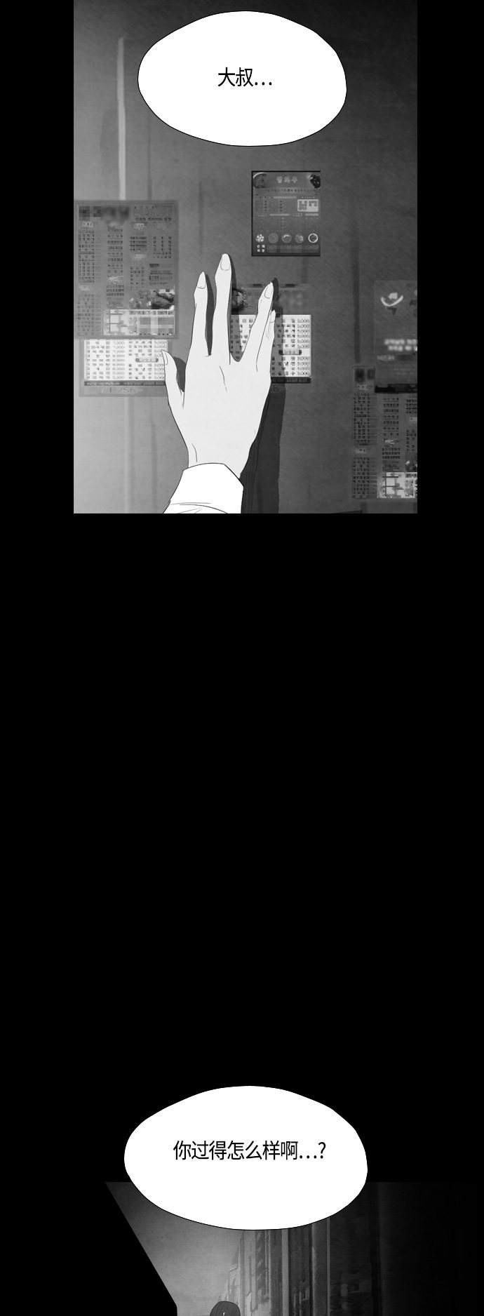 第35话27
