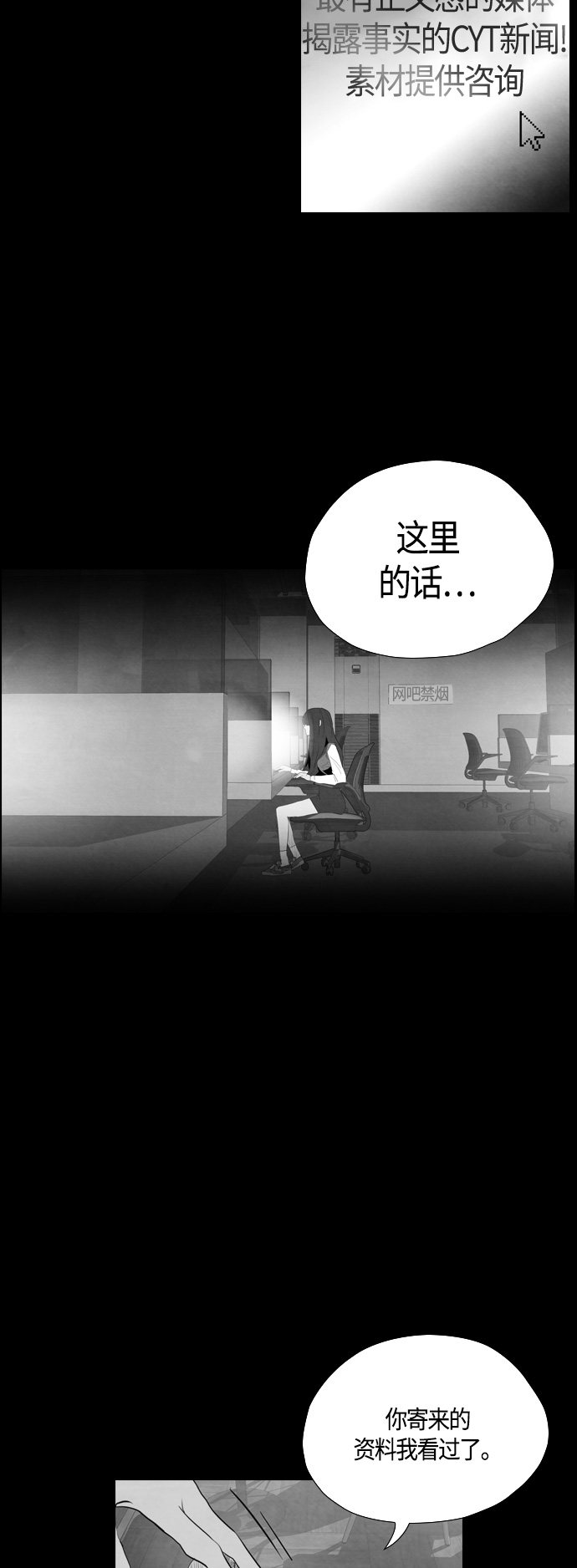 第35话29