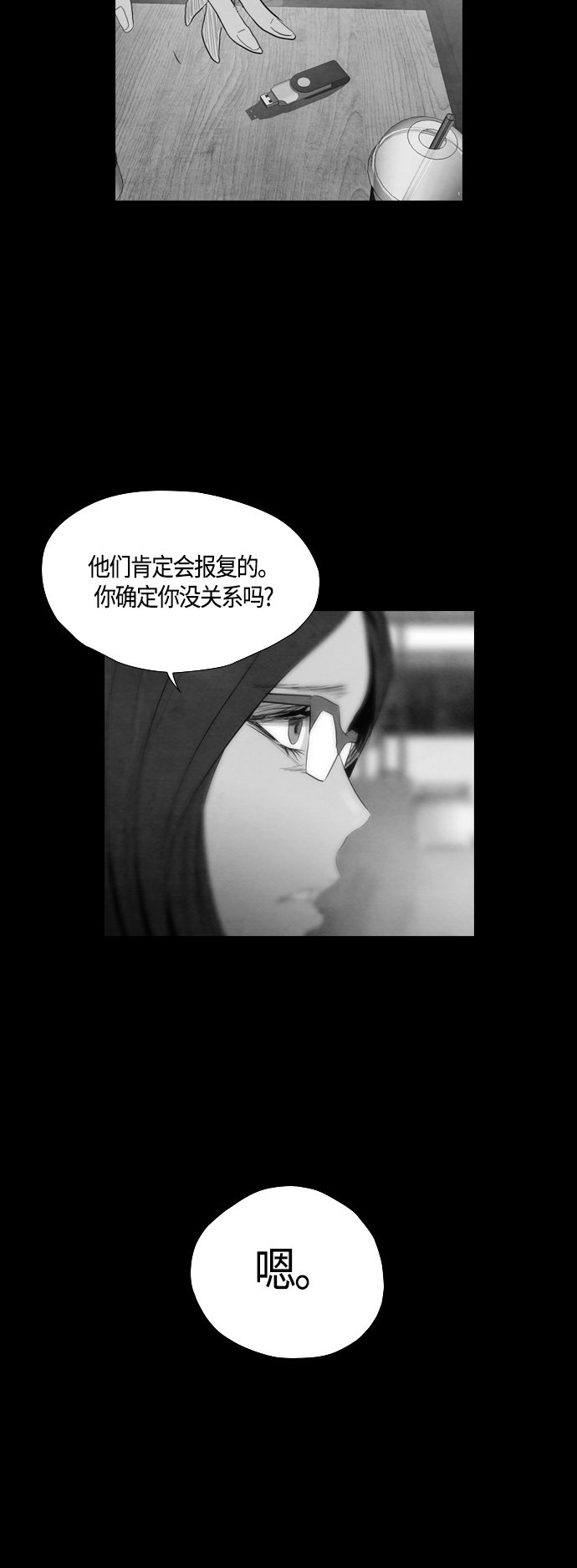 第35话30