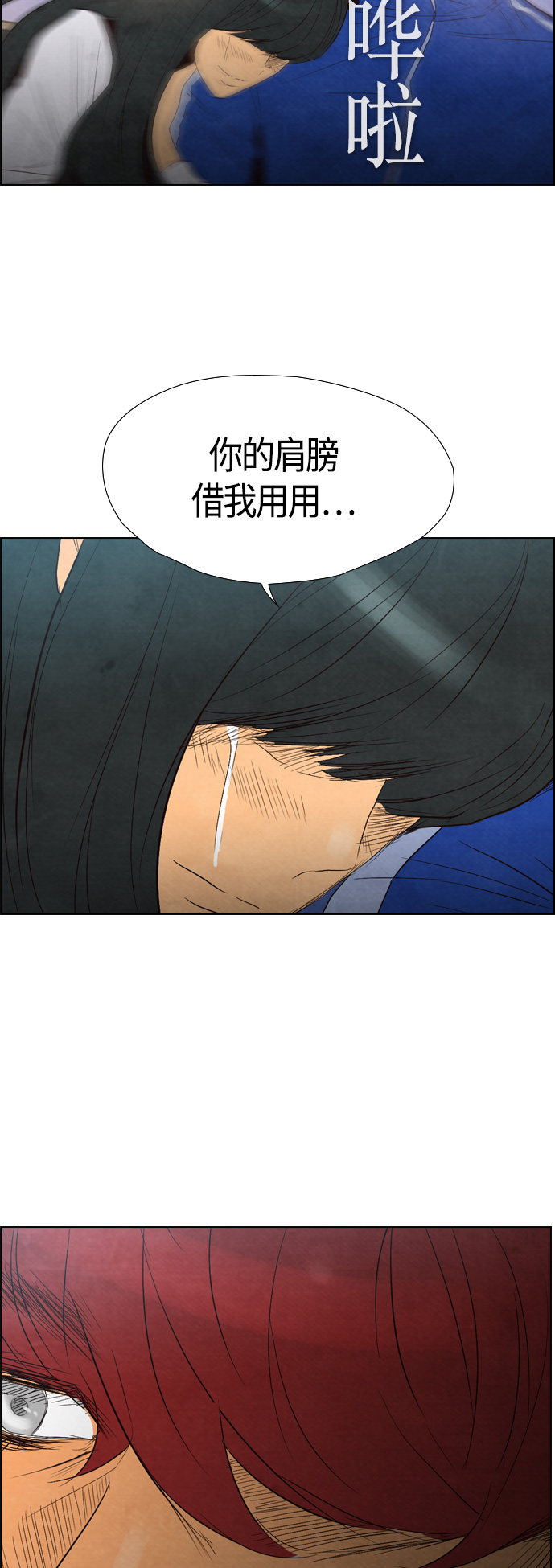 第35话33