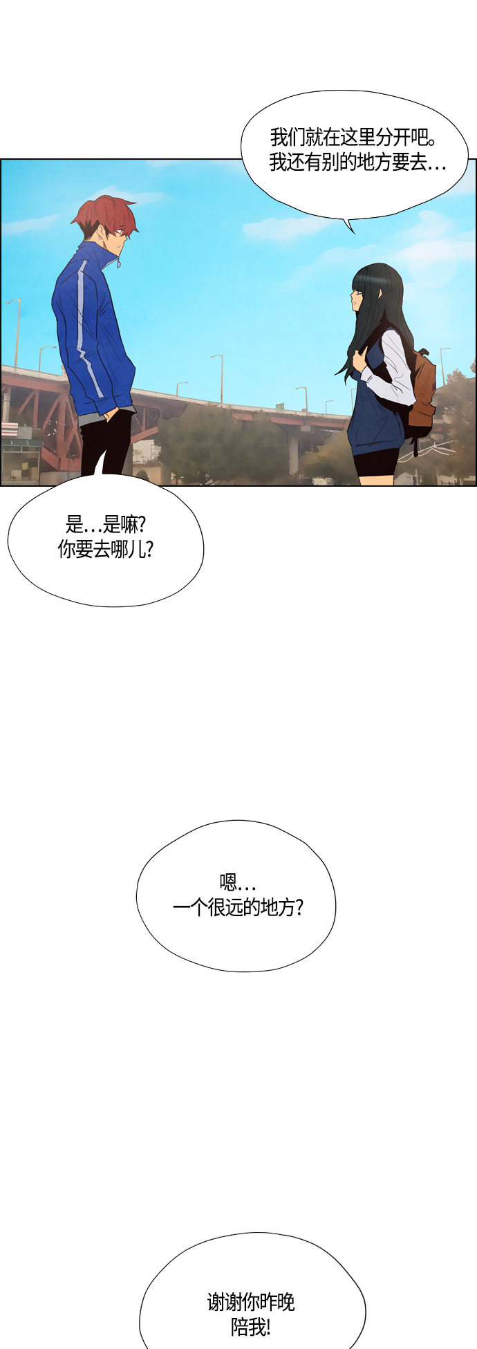 第35话37