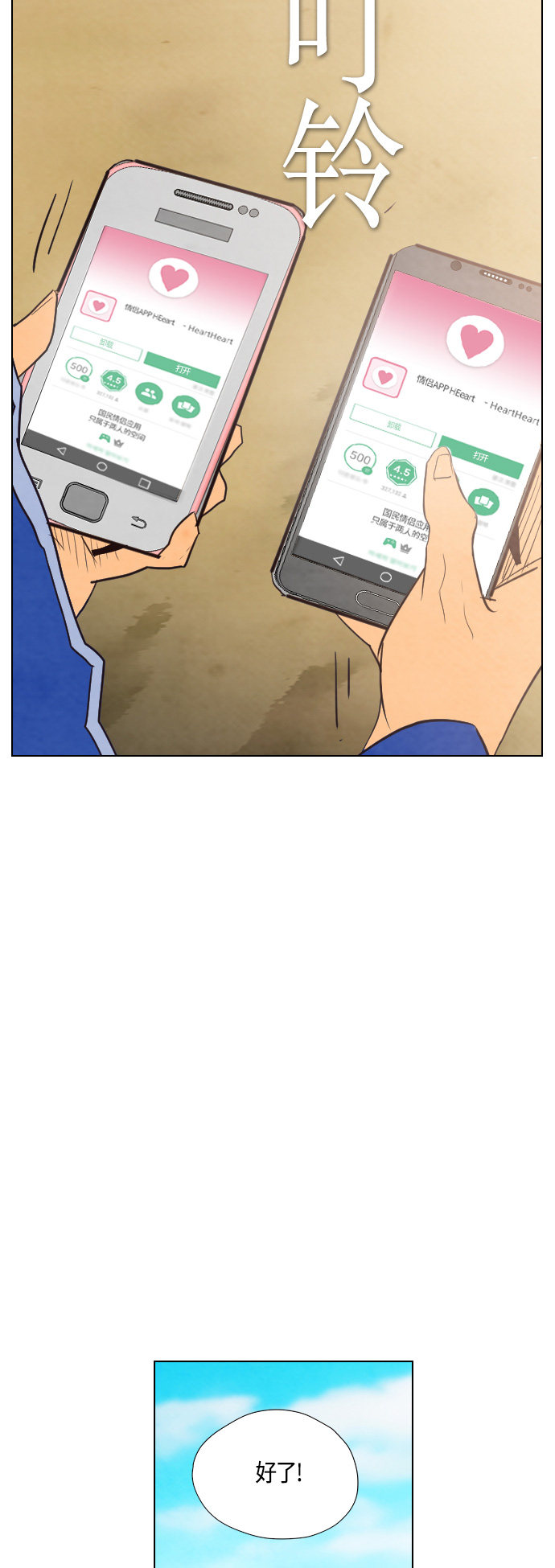 第35话40