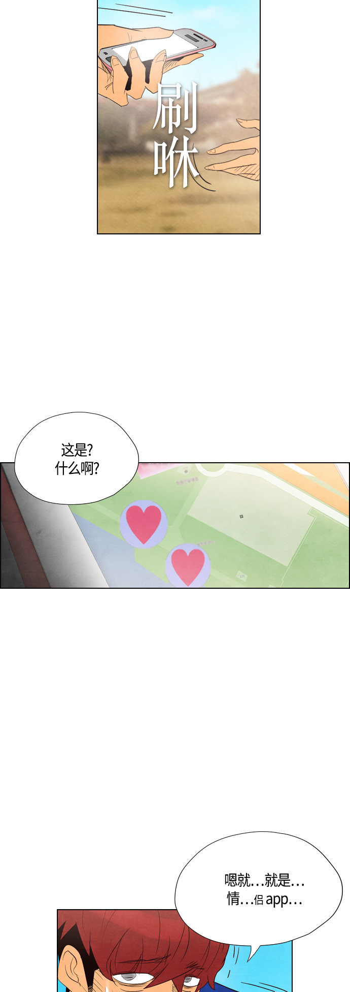 第35话41