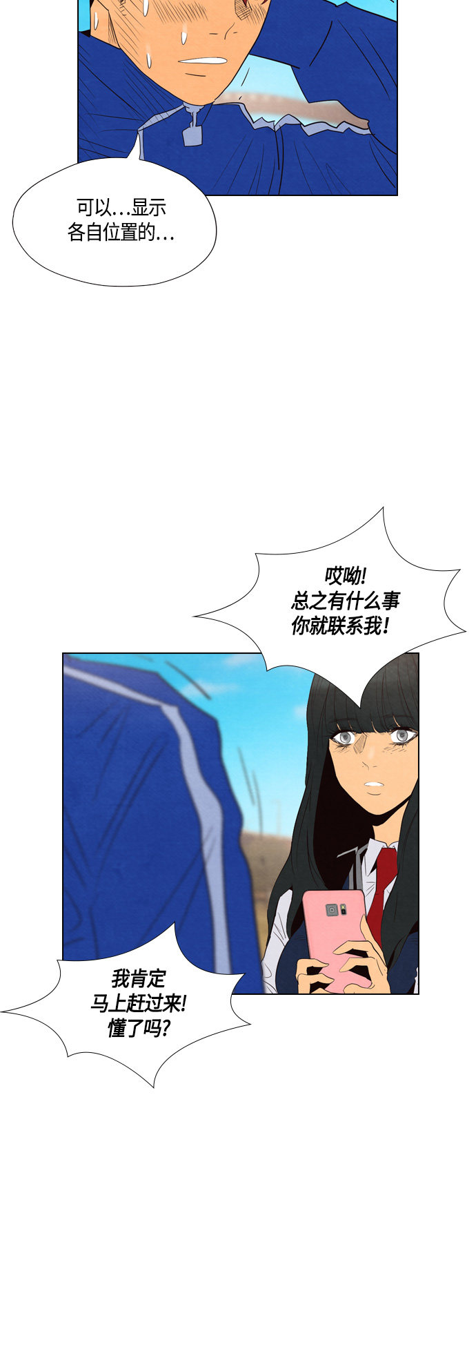 第35话42
